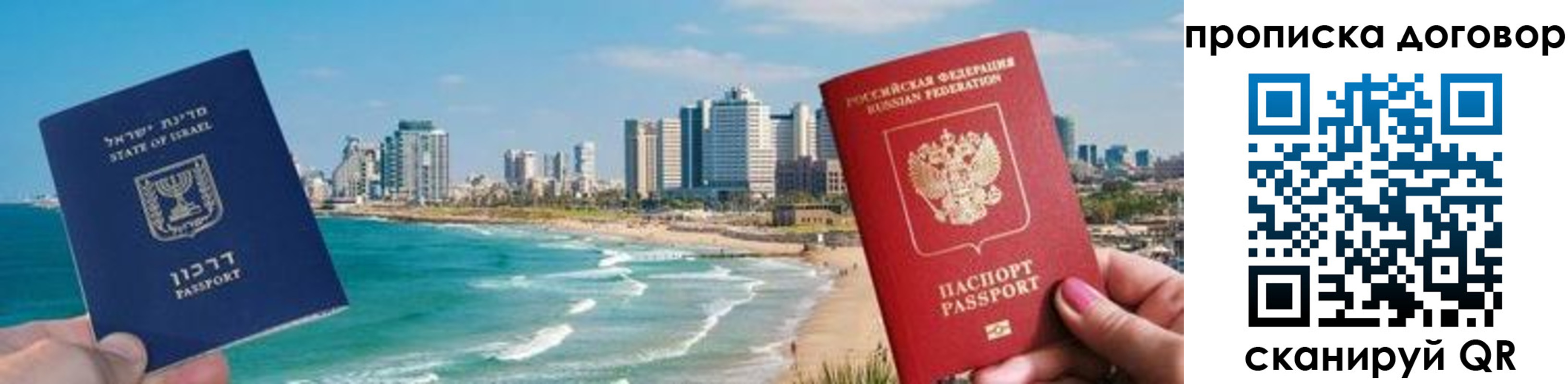 временная регистрация надежно в Кашине