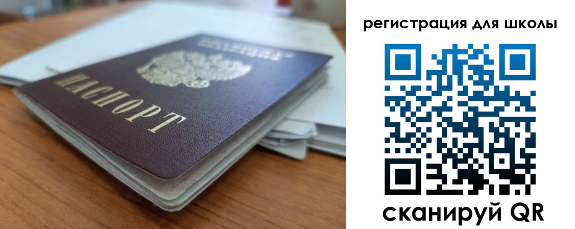 временная регистрация адрес в Кашине