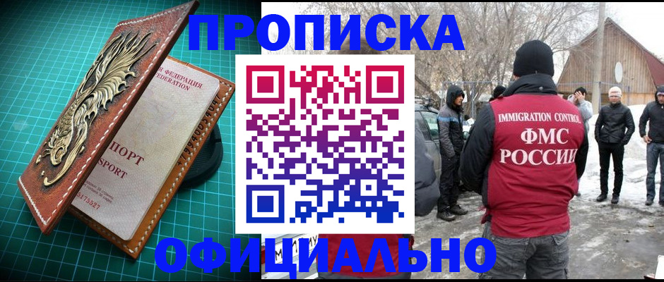 временная регистрация адрес в Кашине